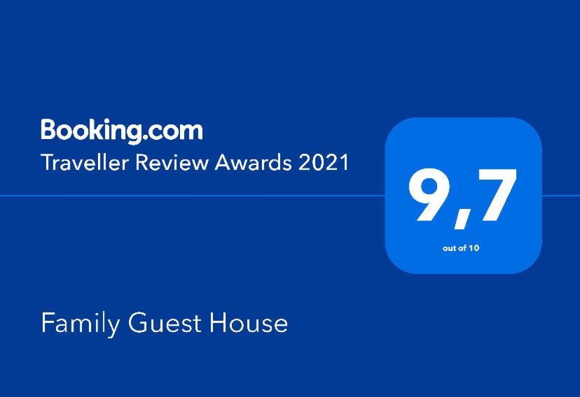 קואברדילאס Family Guest House מראה חיצוני תמונה